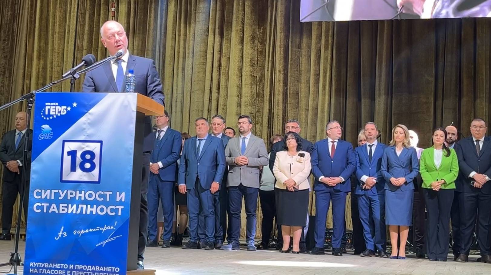  Росен Желязков 